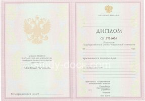 Диплом колледжа 2003-2006 в Черкесске