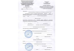 Справка вызов на сессию в Черкесске
